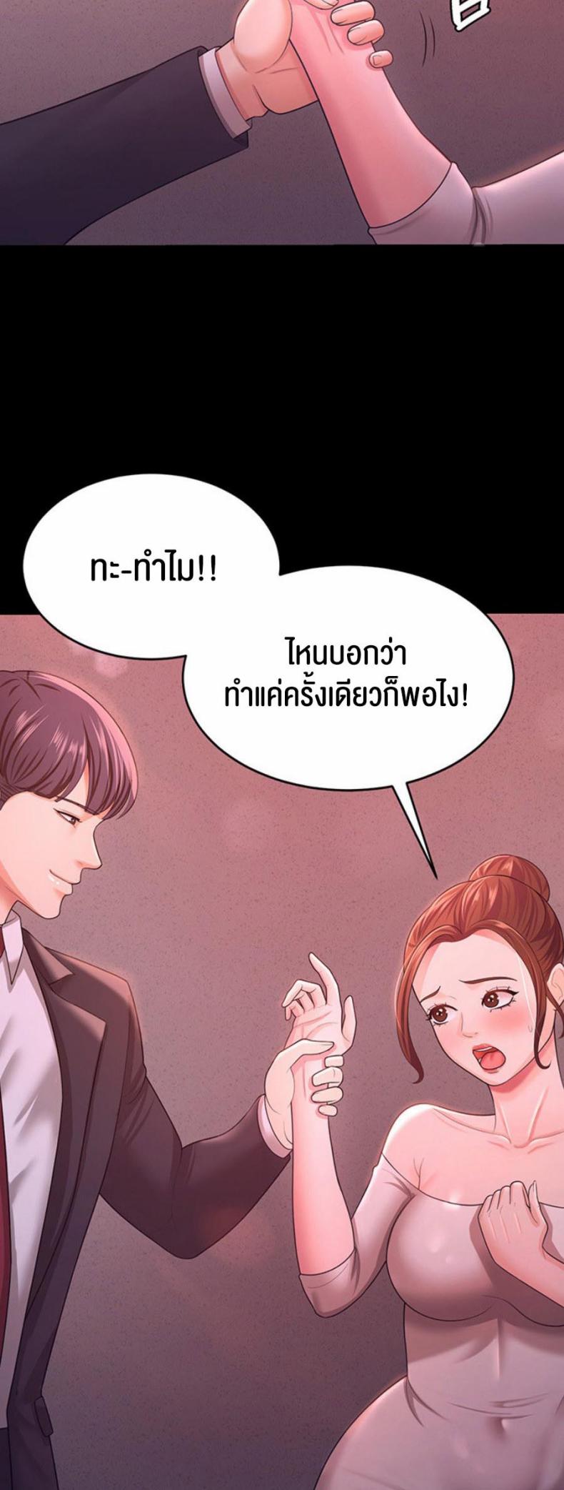 page-38