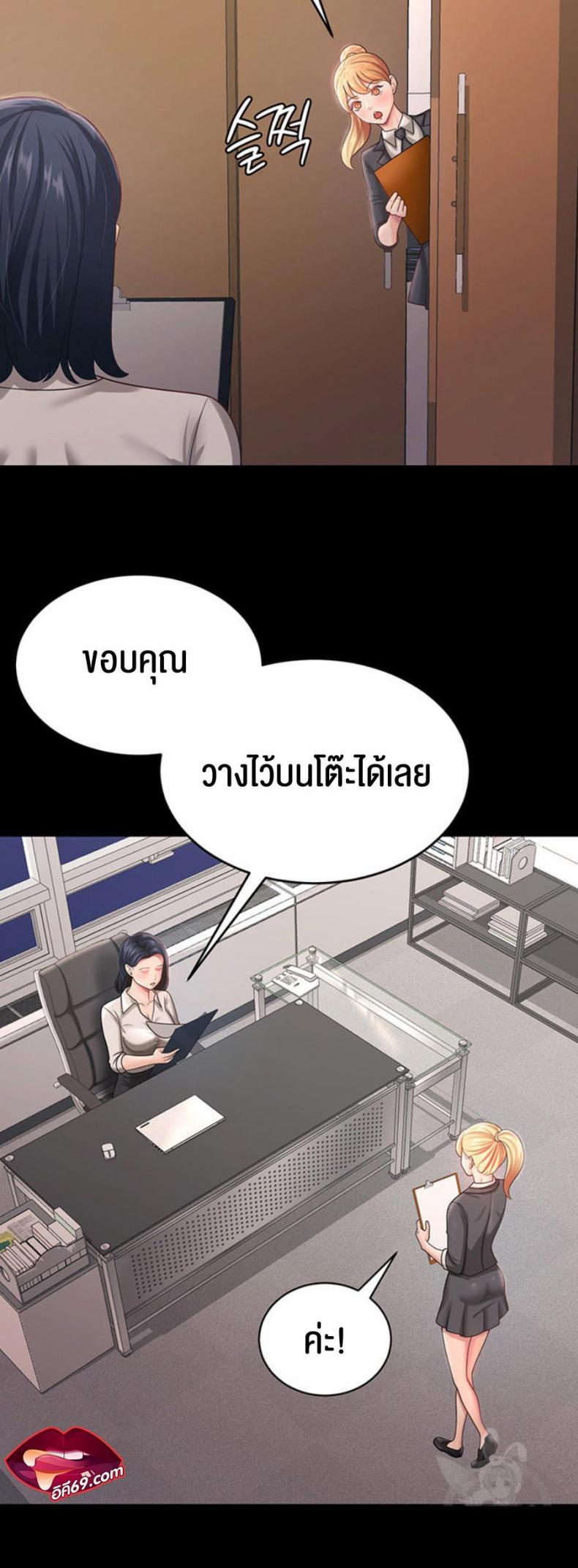 page-21