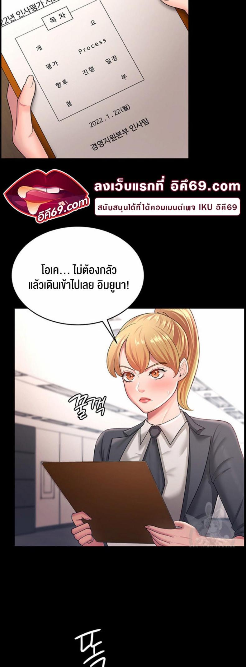 page-19