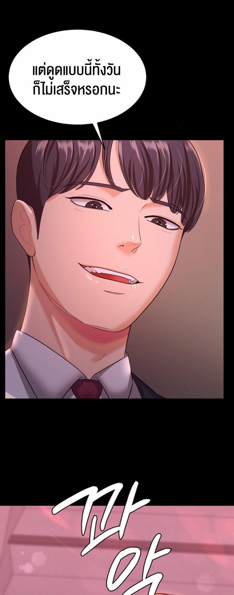 page-24