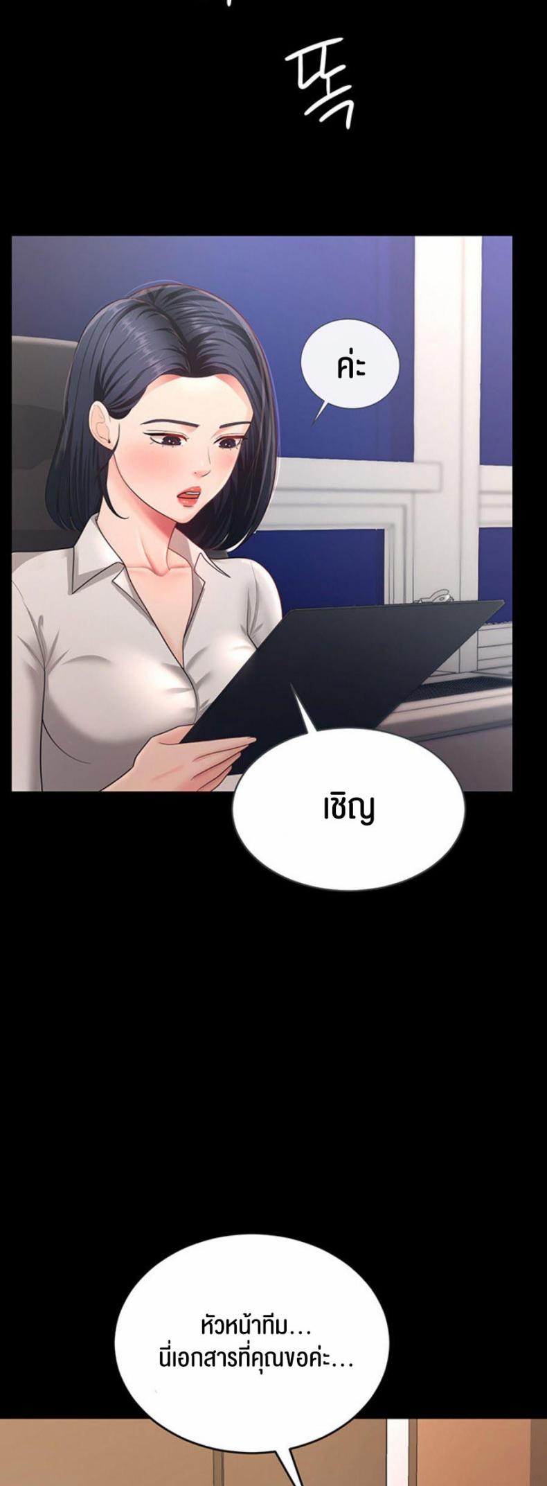 page-20