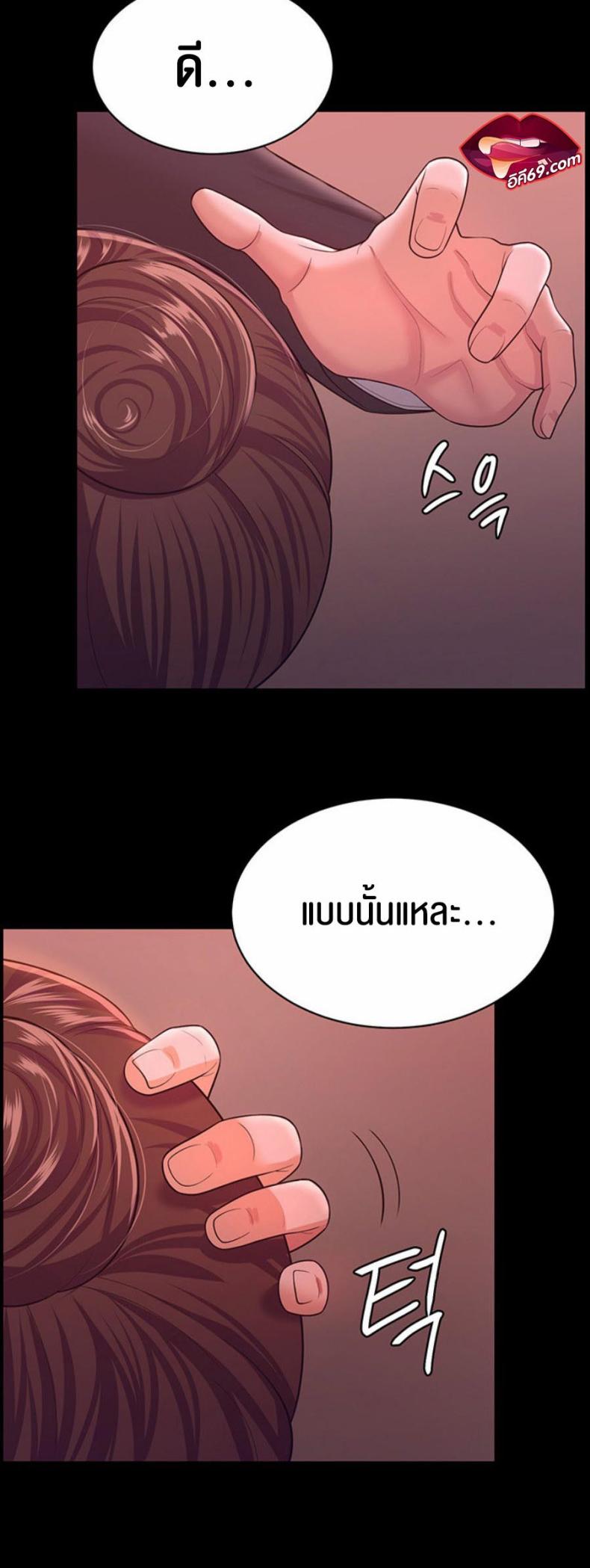 page-23