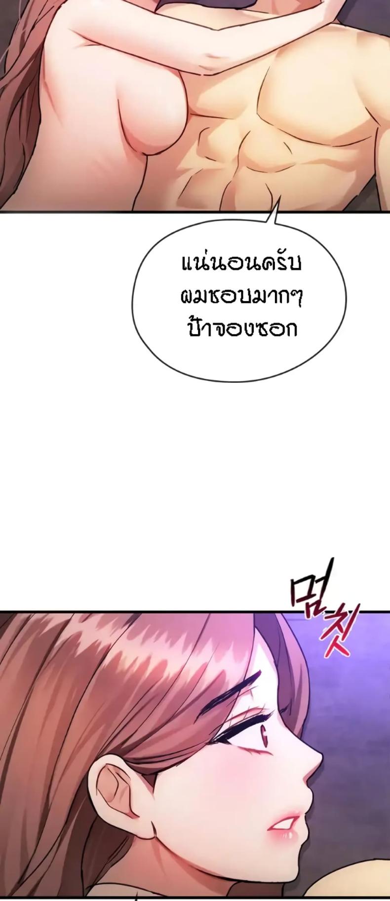 page-32