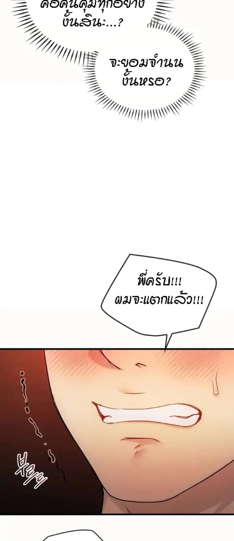 page-24