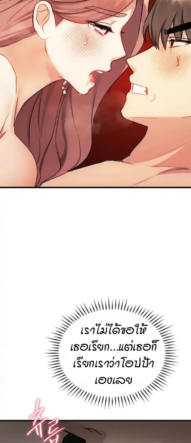 page-20