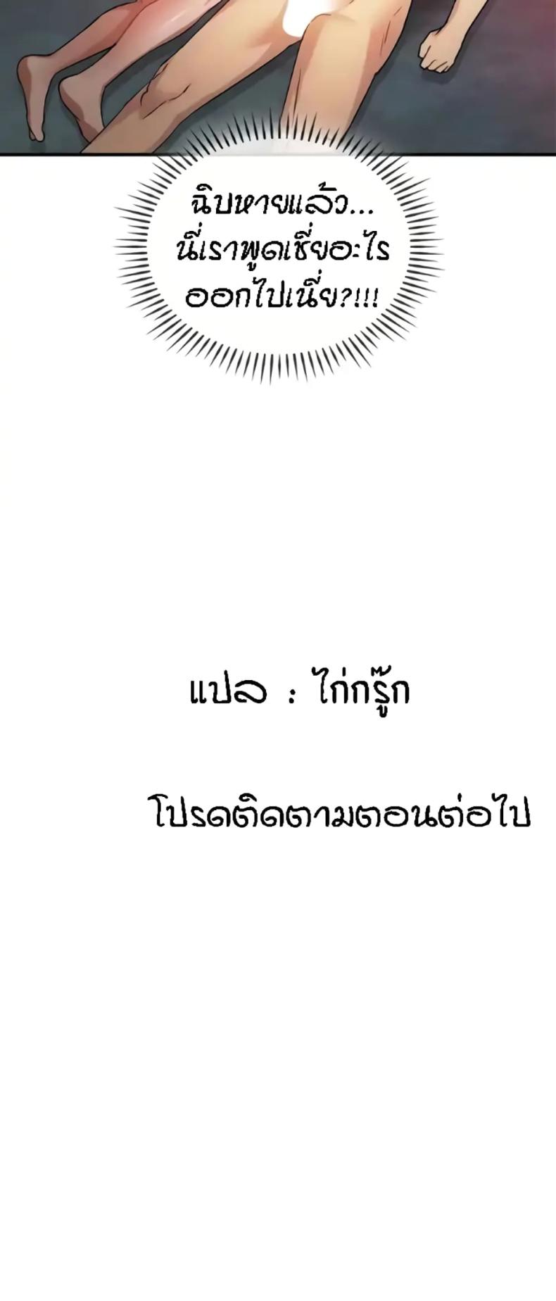 page-35
