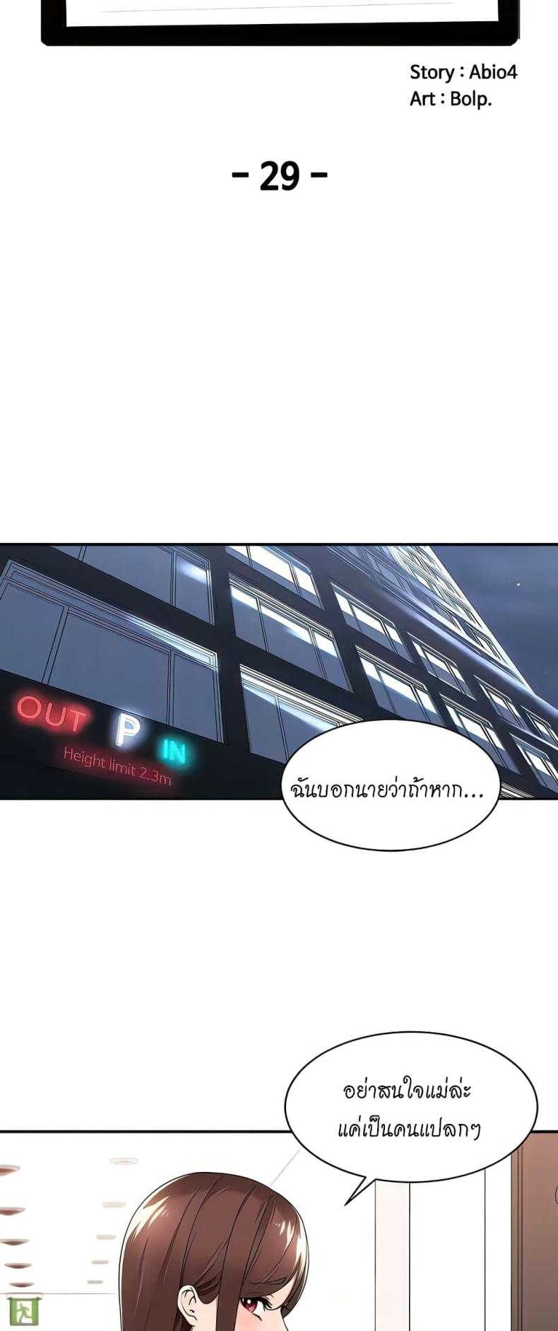 page-12