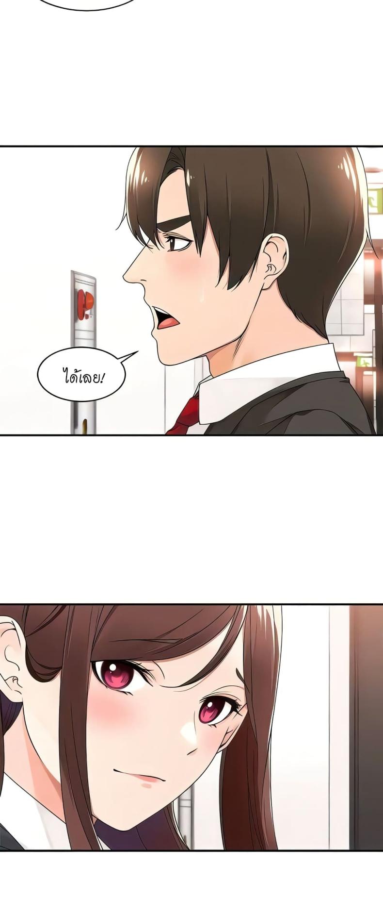 page-14