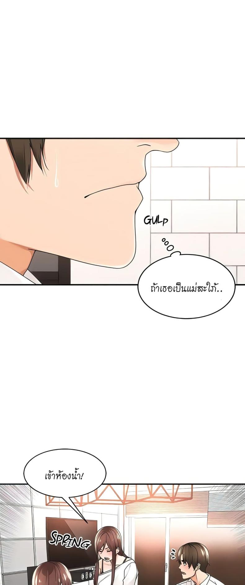page-27