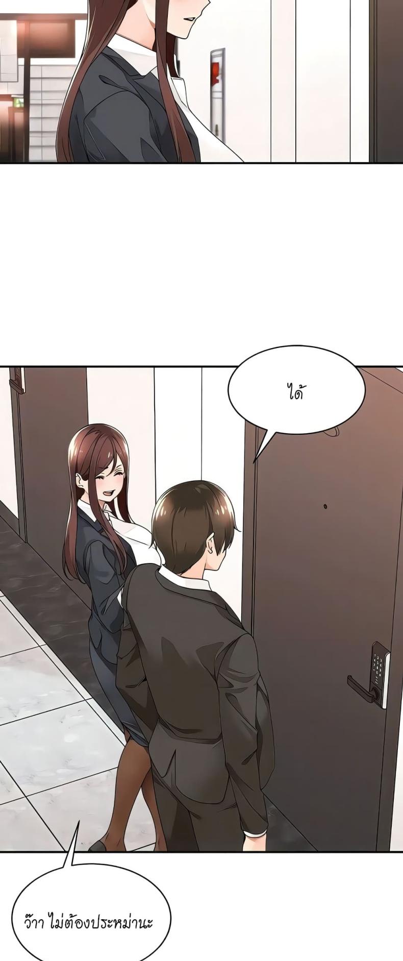page-13