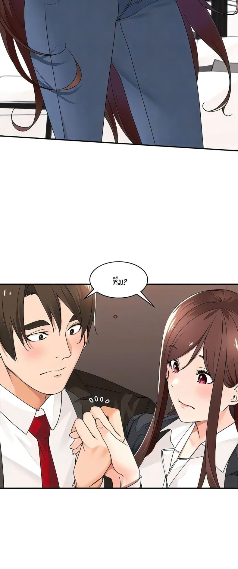 page-18