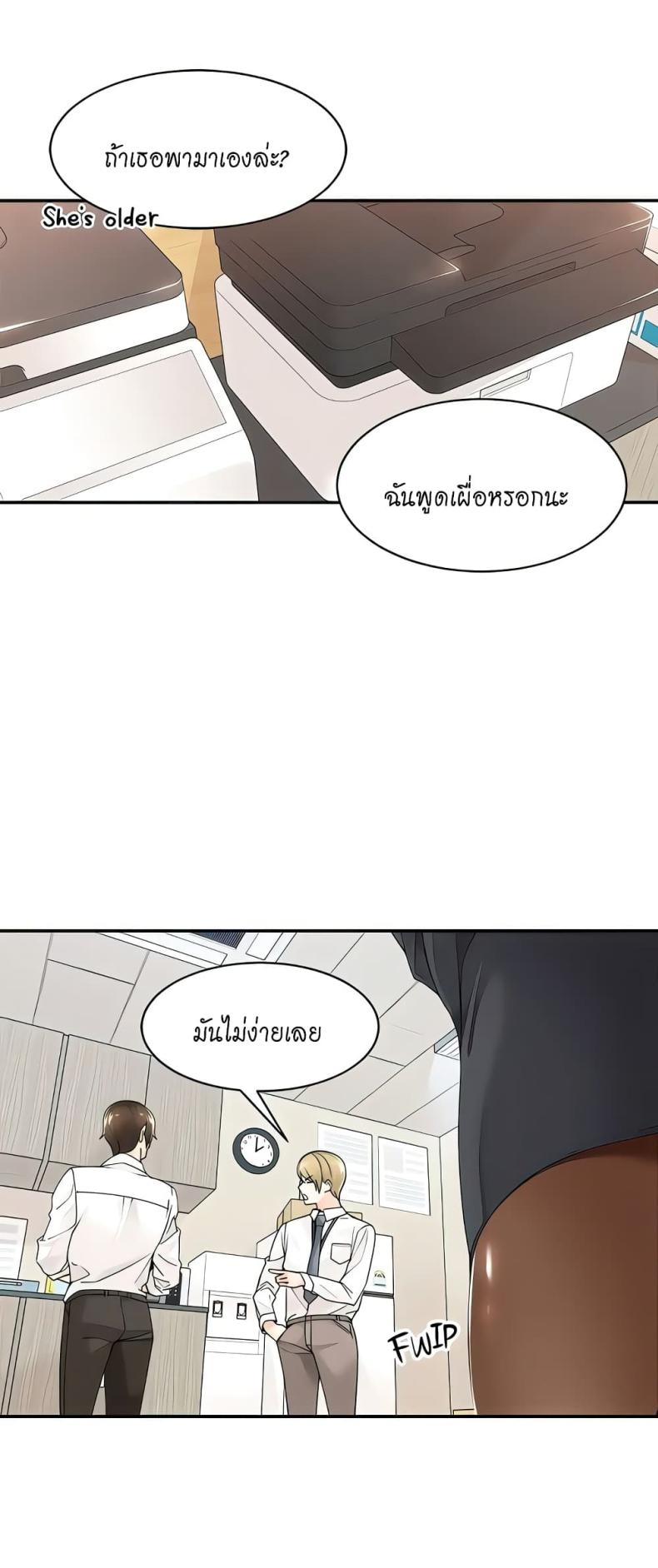 page-7