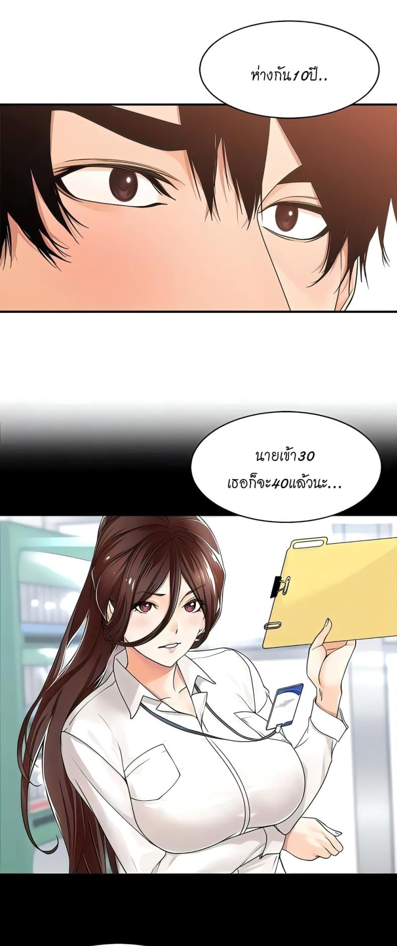 page-31