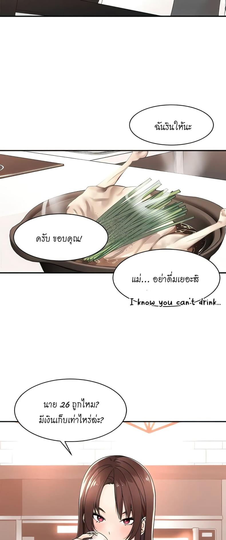 page-21