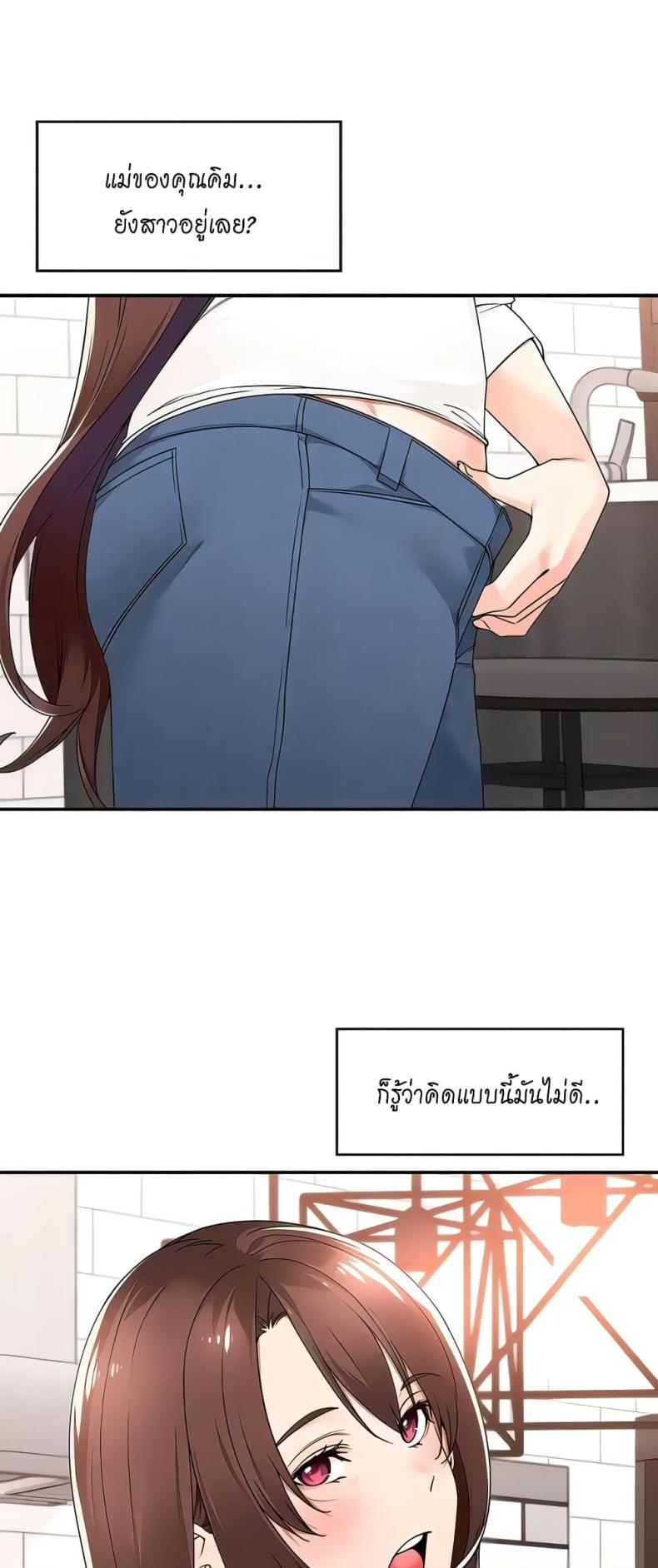 page-19