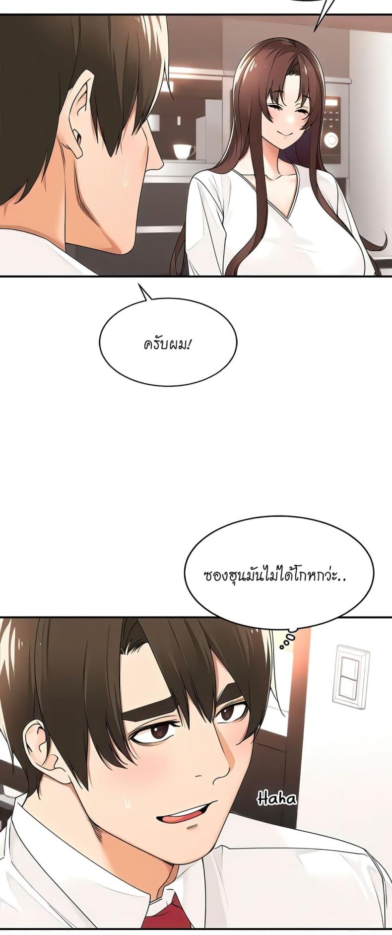 page-25