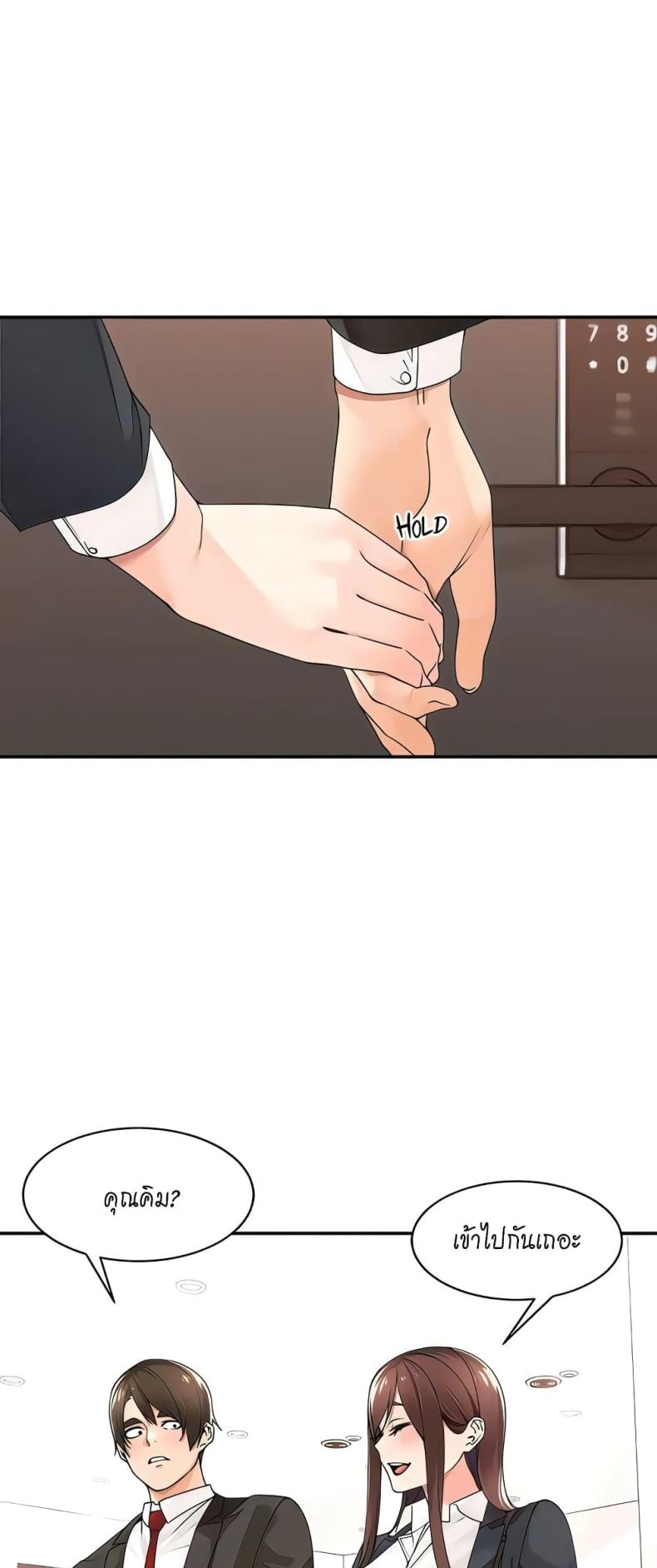page-15
