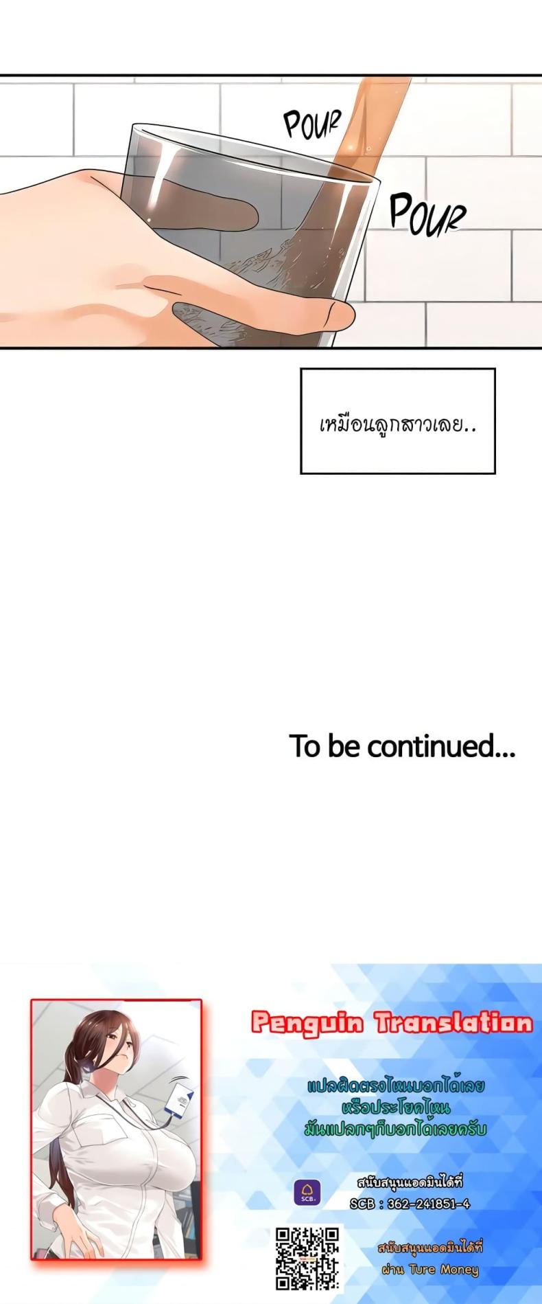 page-40