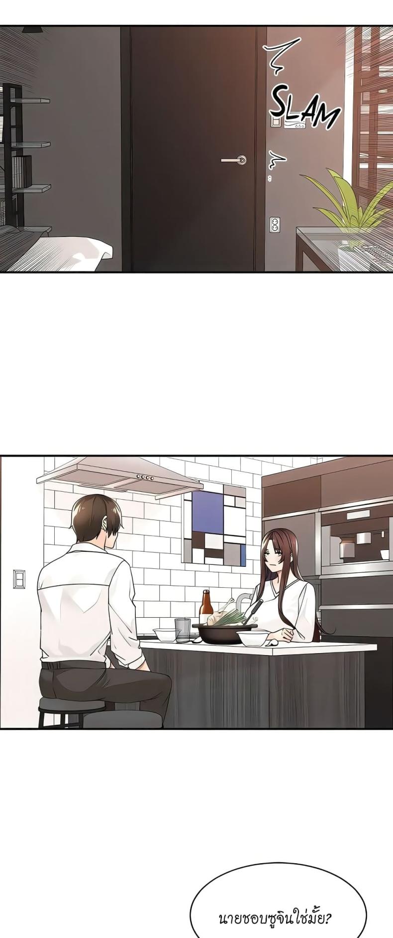 page-29