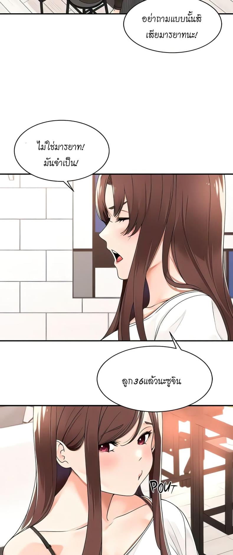 page-23