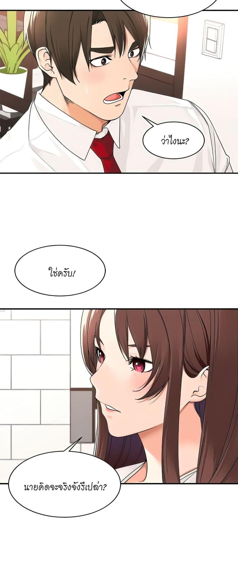 page-30