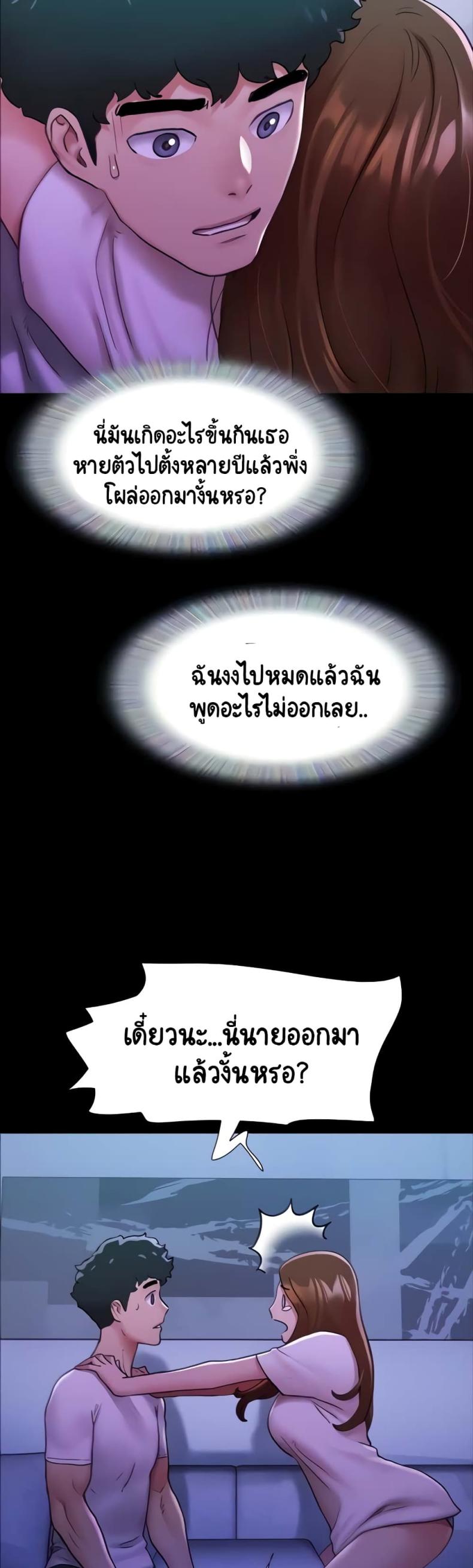 page-5