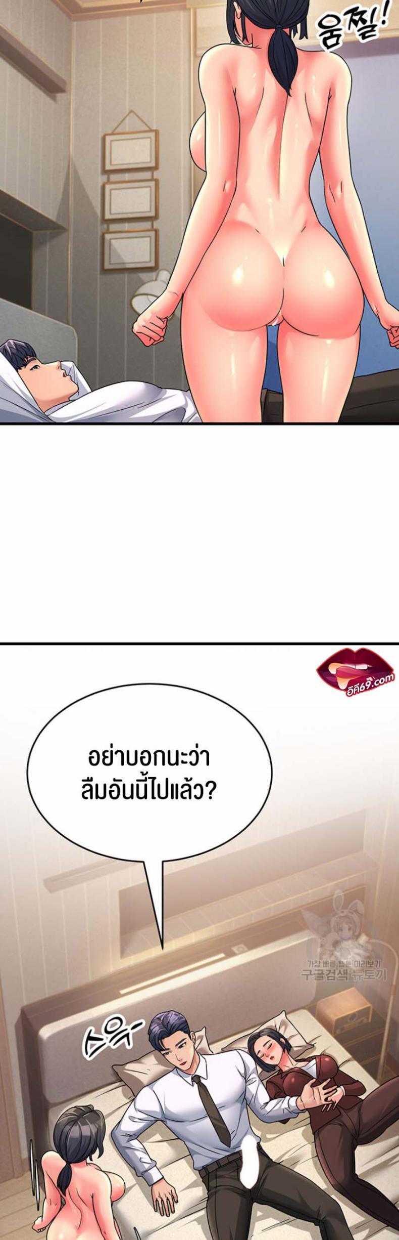 page-12