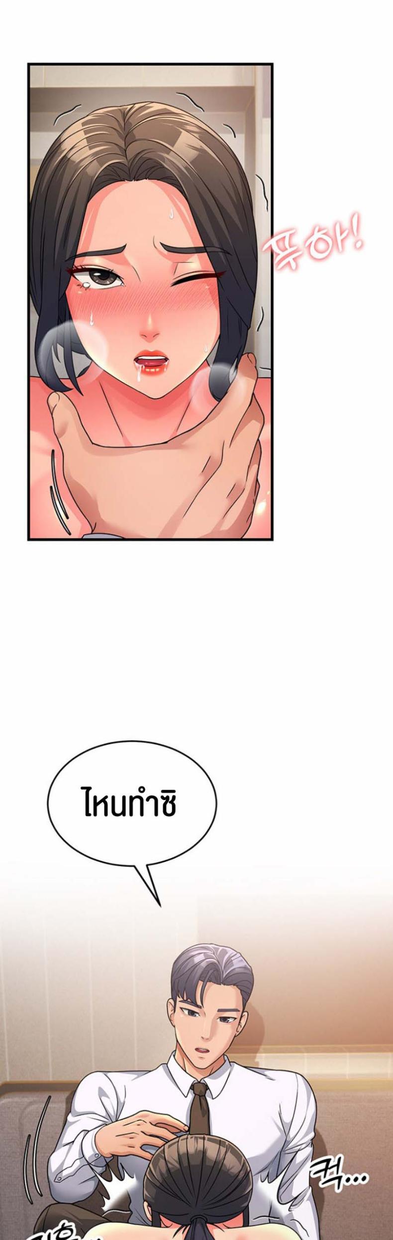 page-17