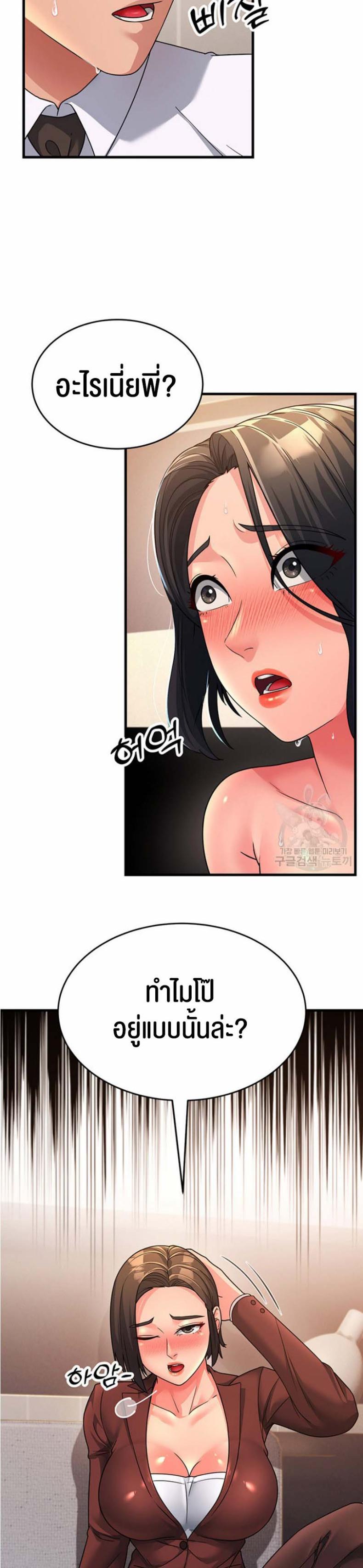 page-38
