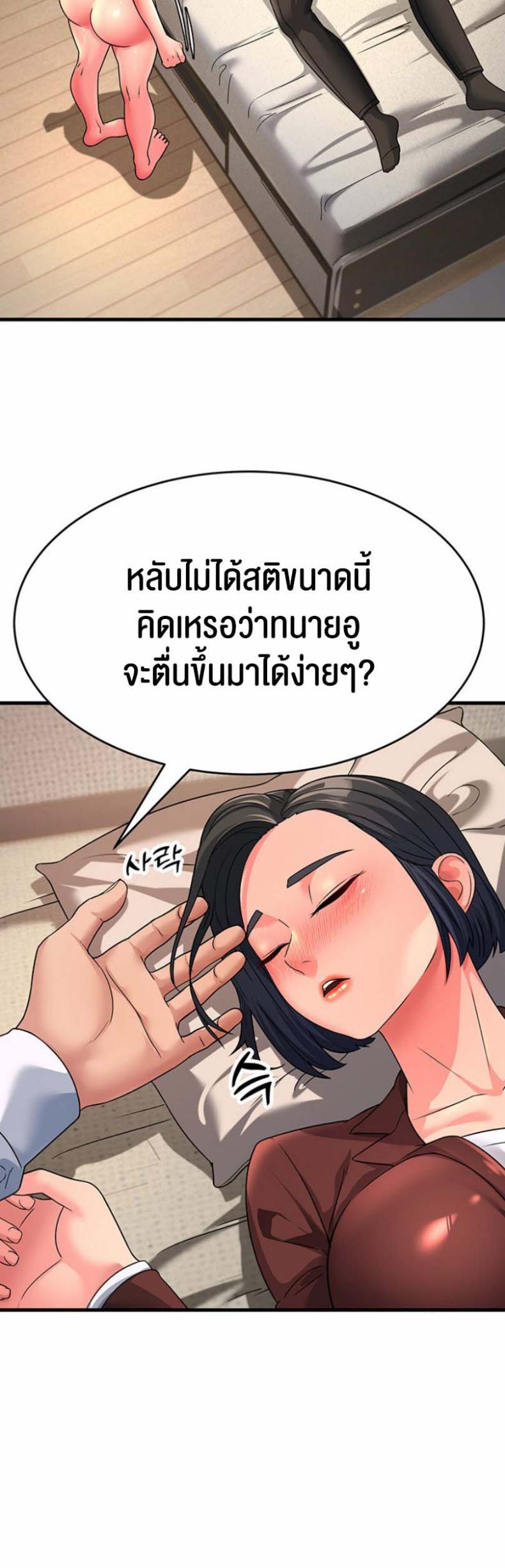 page-13