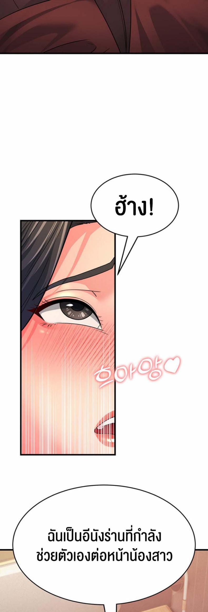 page-33