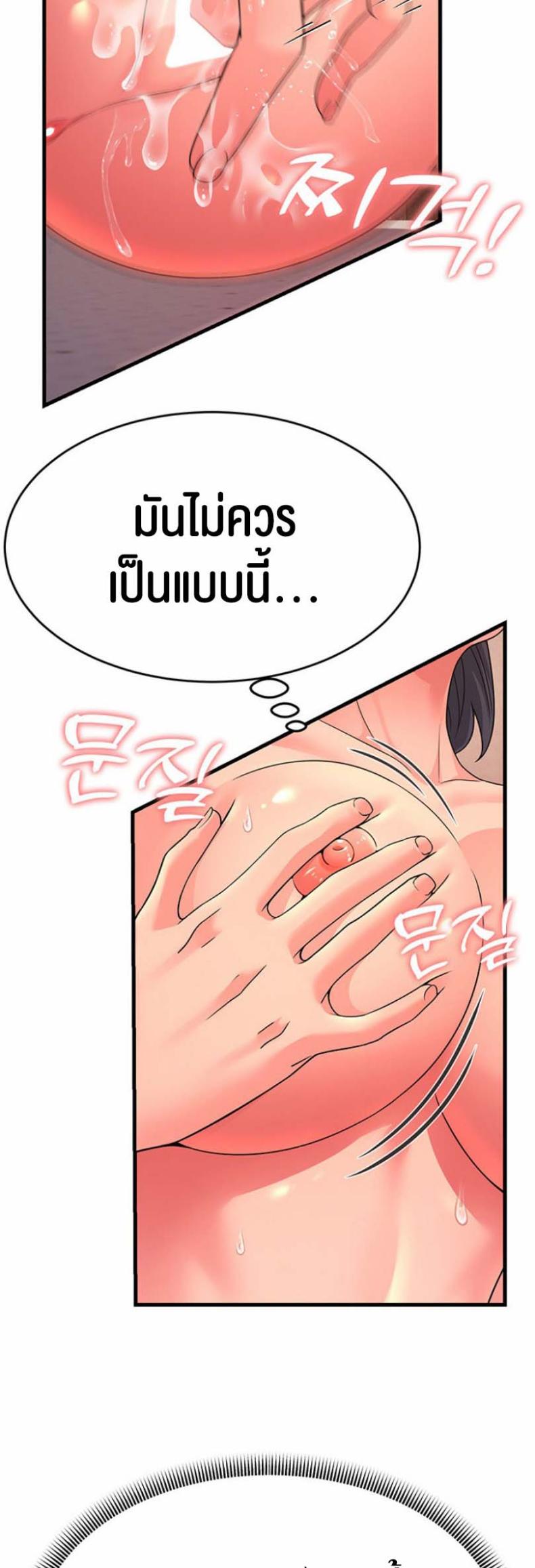 page-31