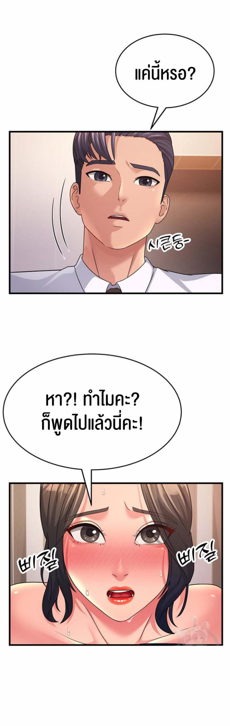 page-21