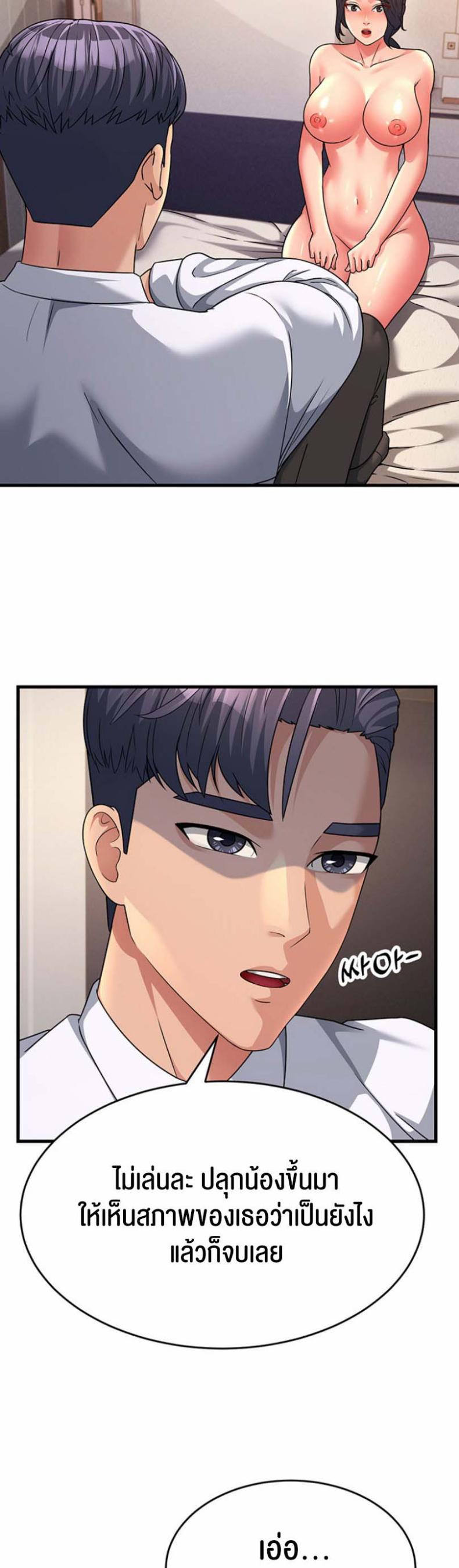 page-25