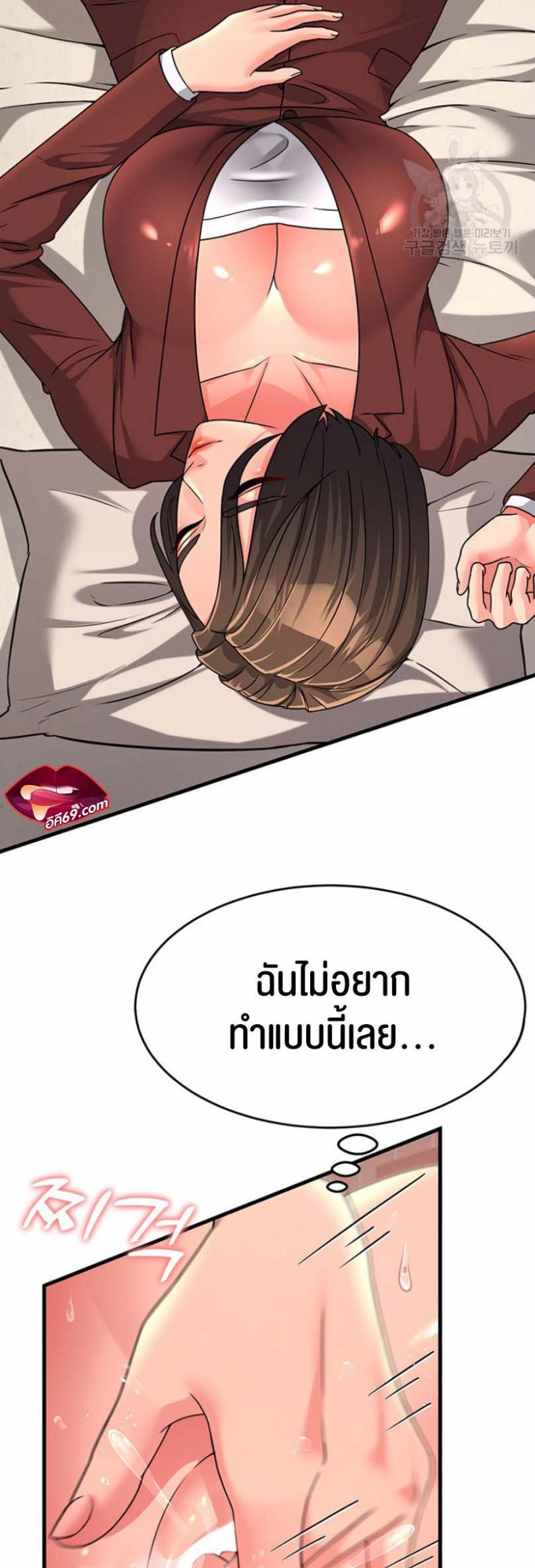 page-30
