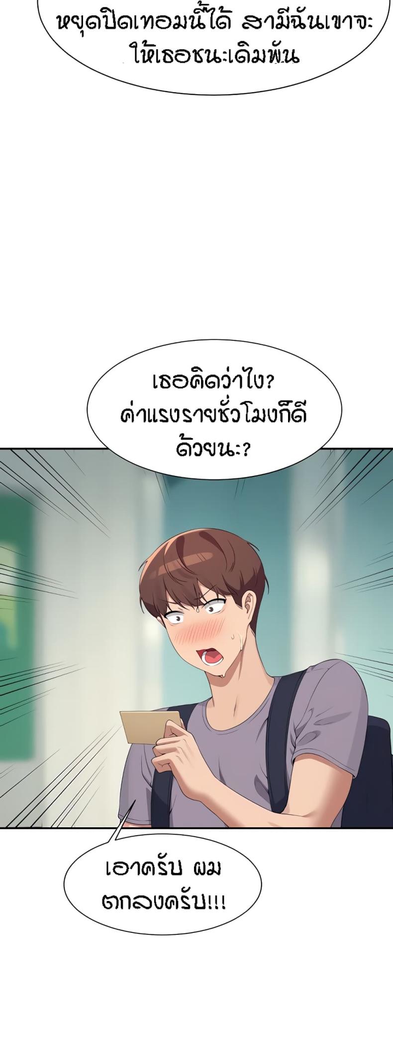 page-12