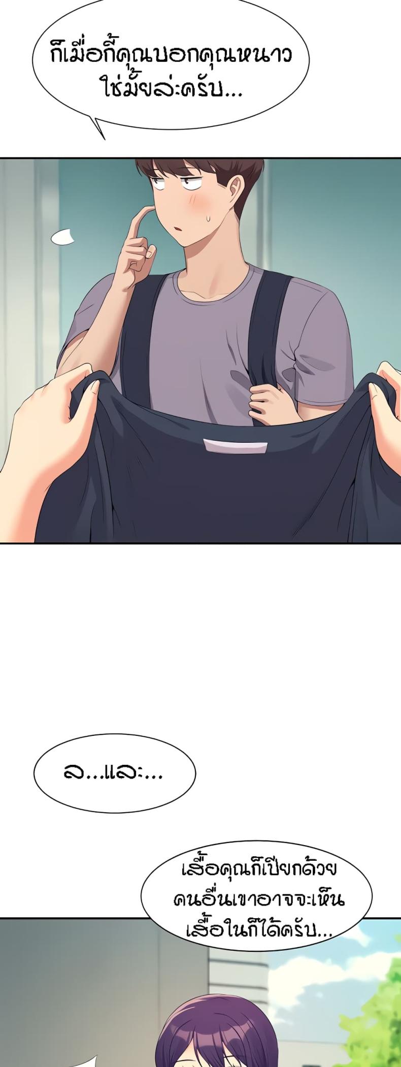 page-17
