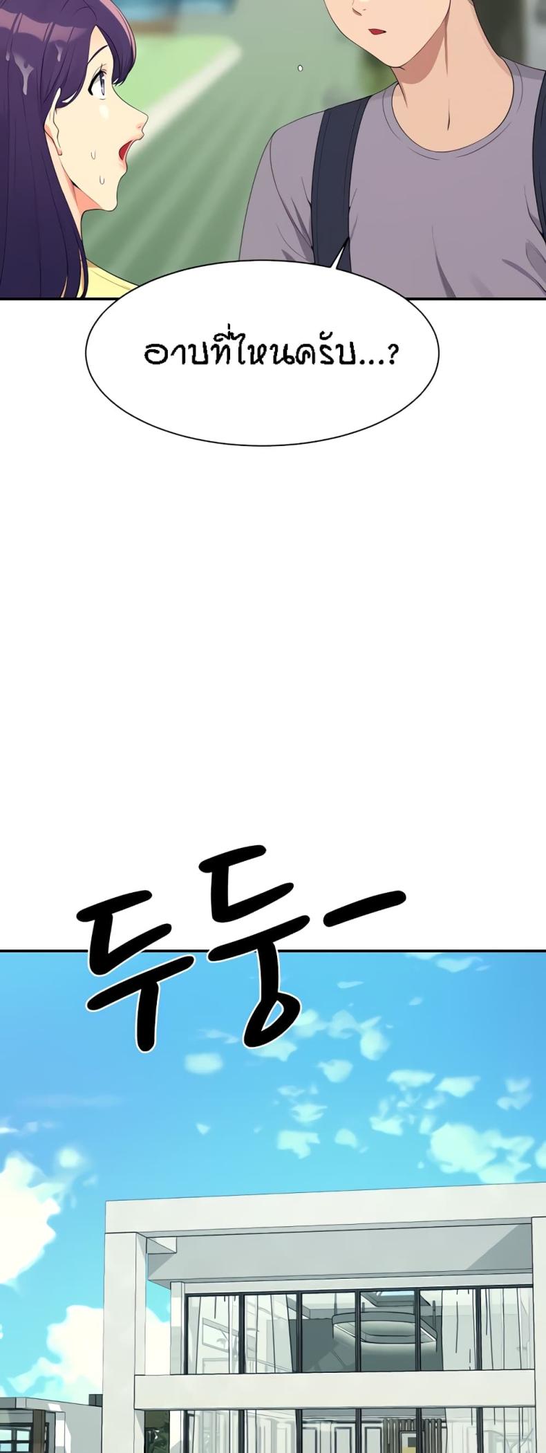 page-27