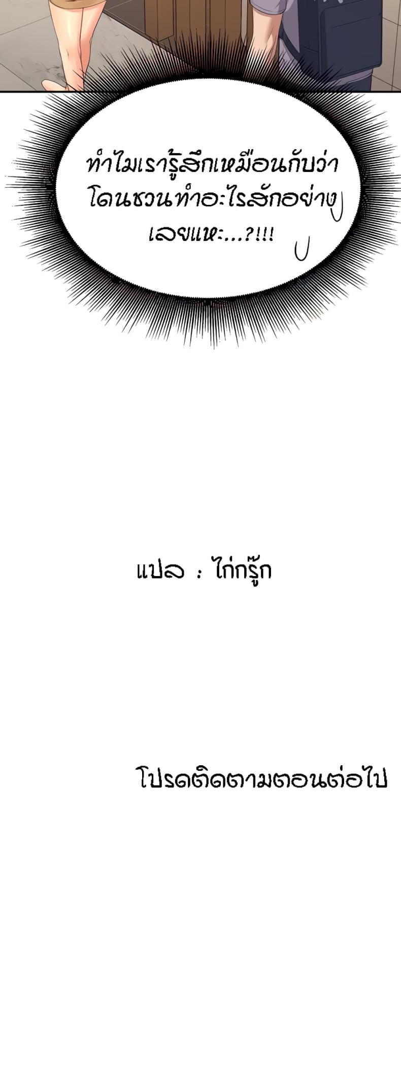 page-31
