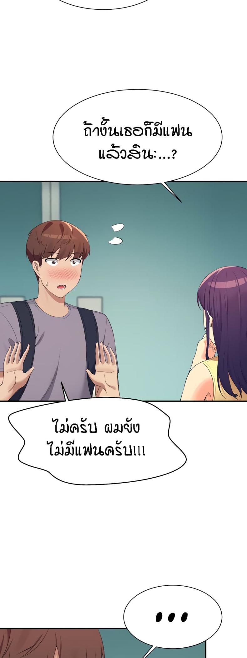 page-21