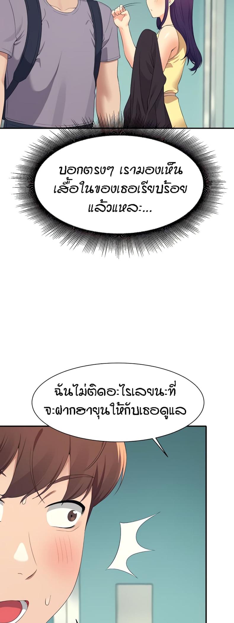 page-19
