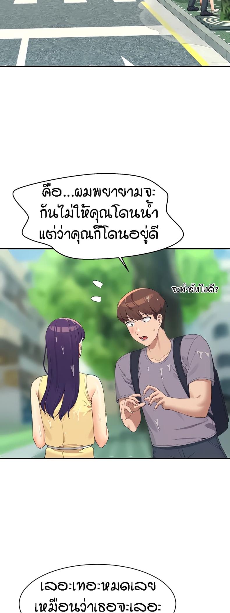 page-25