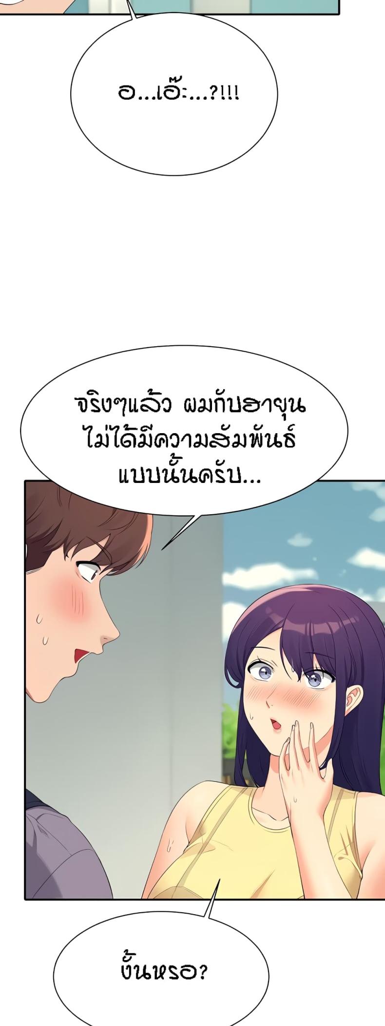 page-20
