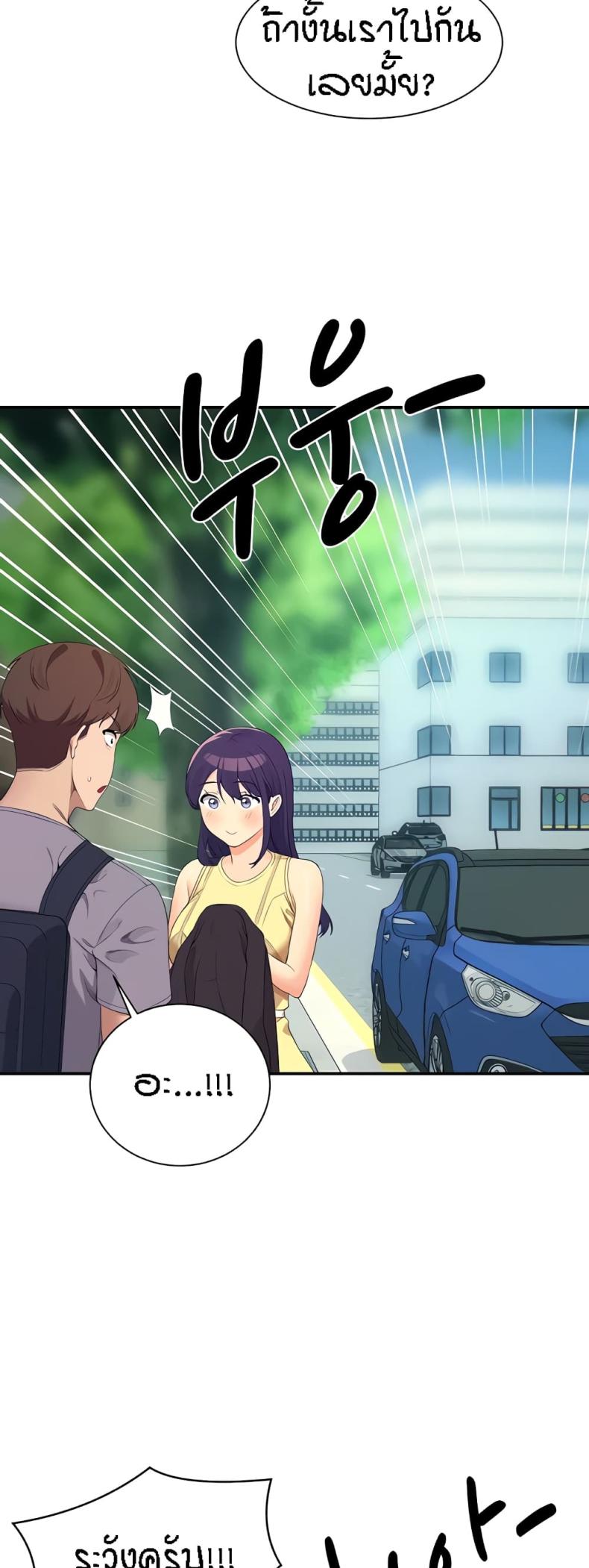 page-23