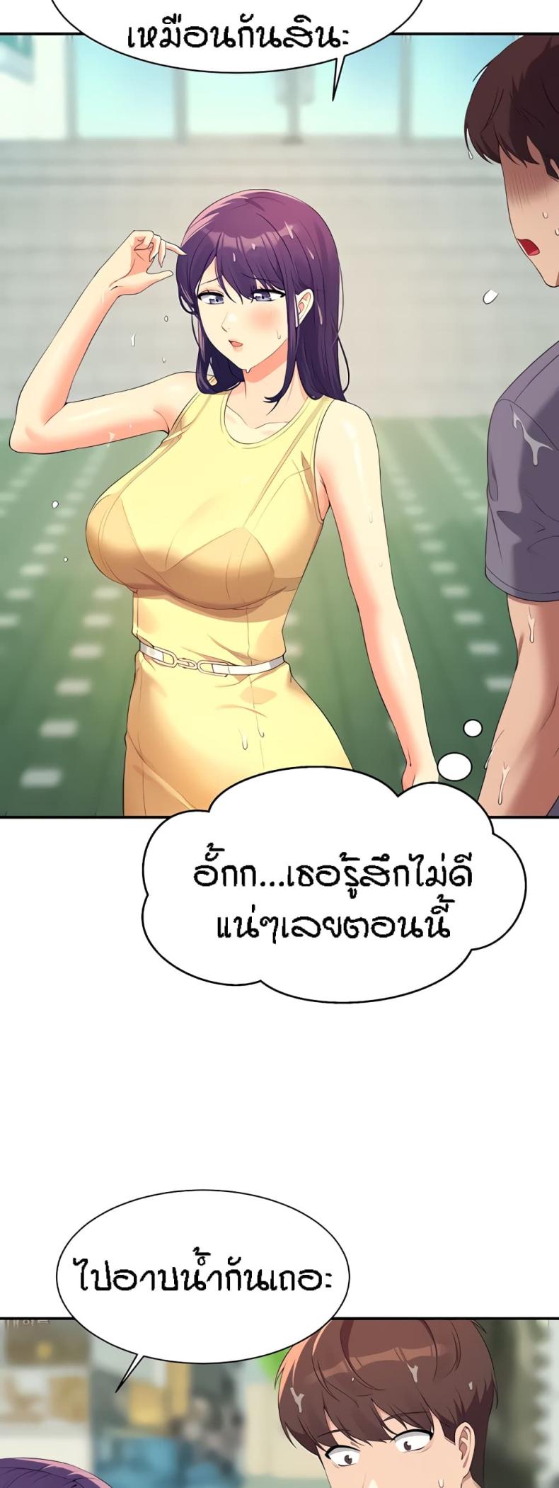 page-26