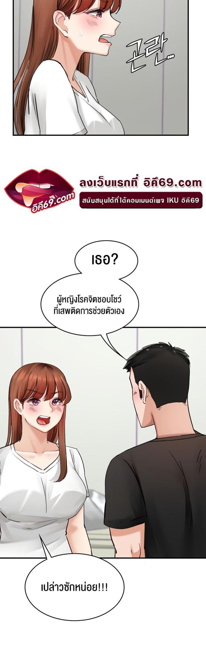 page-37