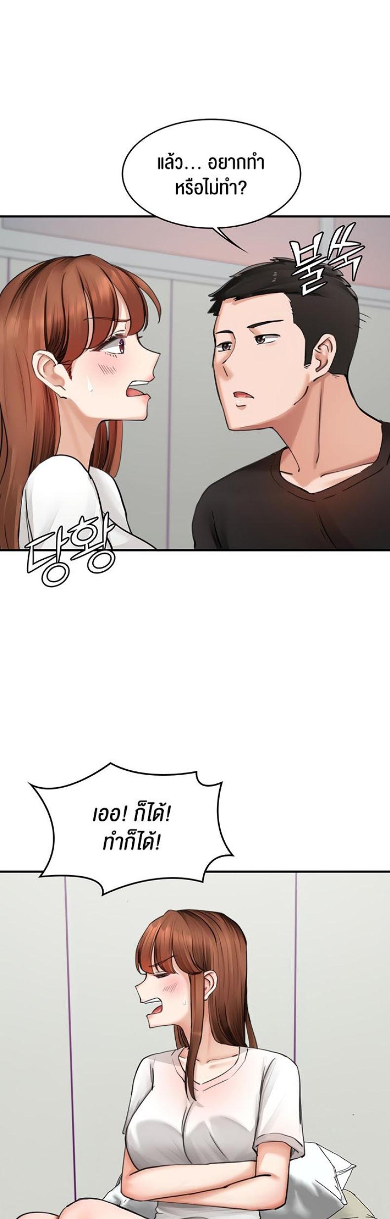 page-38