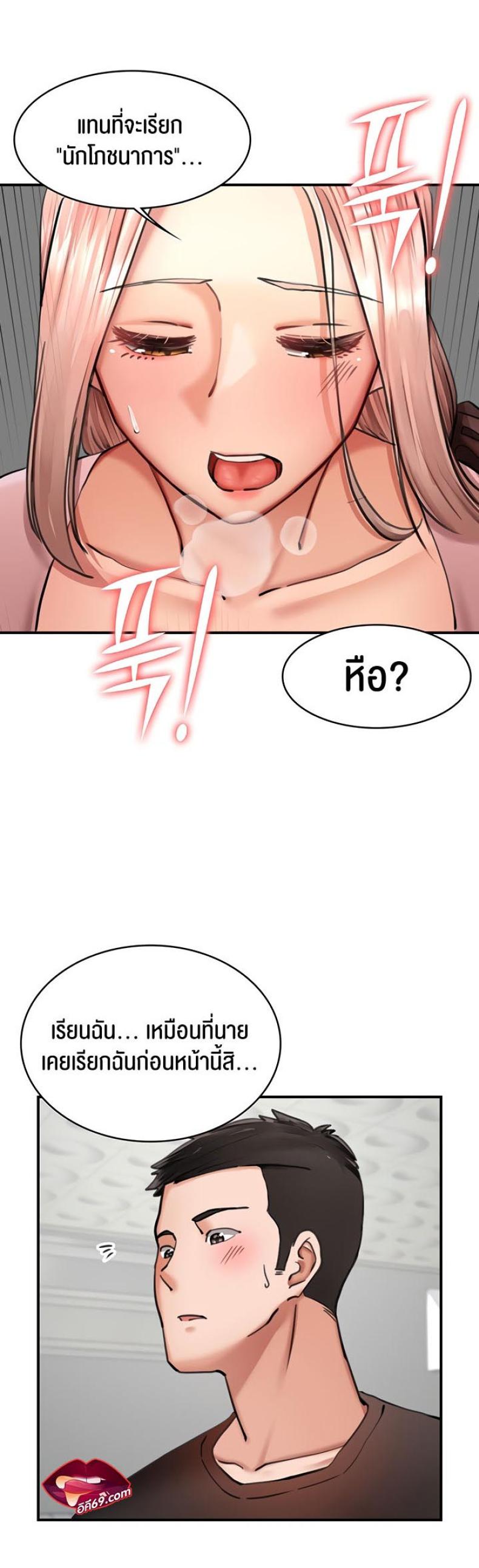 page-24