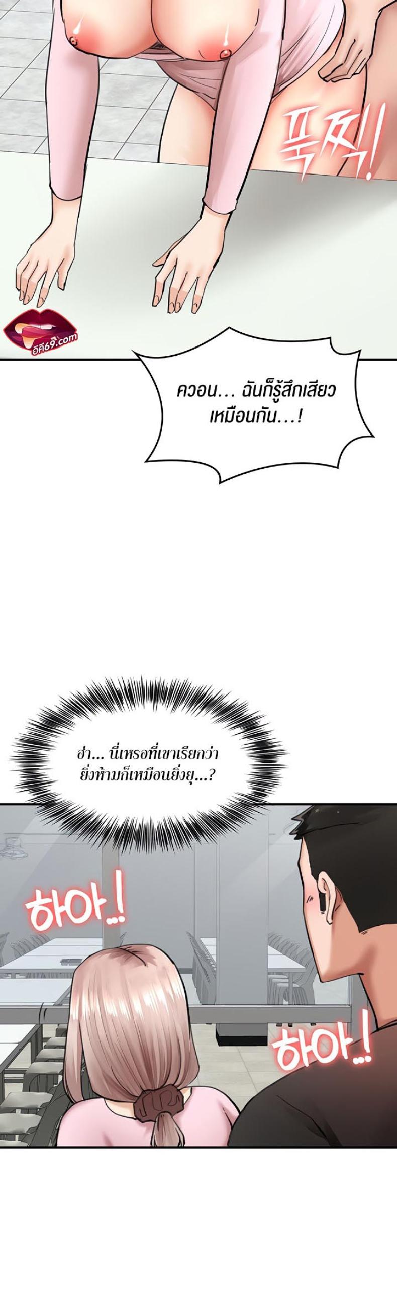 page-20