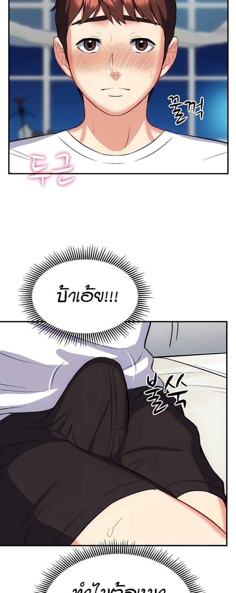 page-17